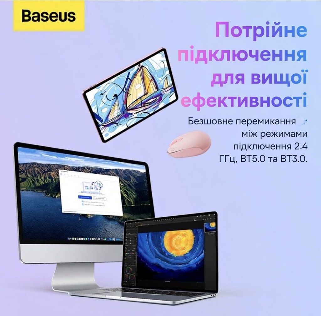 Бездротова миша Baseus F01B Tri-Mode   (Bluetooth + 2.4G) Безшумна - фото фото фото 6