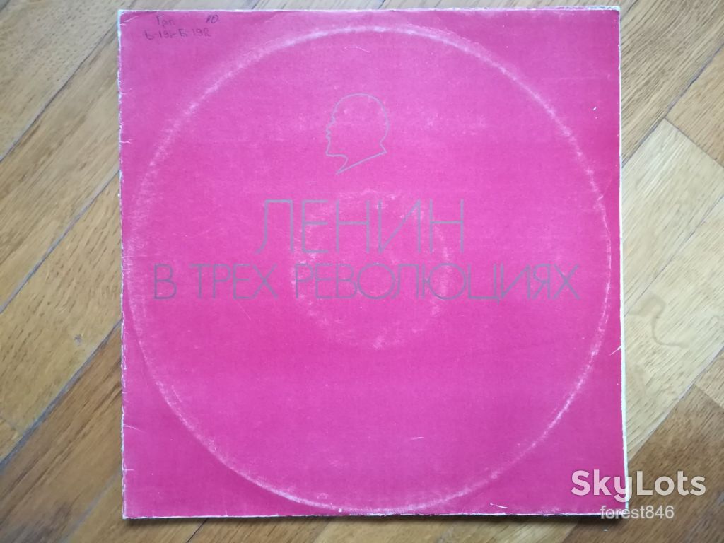 Ленин в трех революциях-2 LPs-M, Мелодія - фото фото фото 0