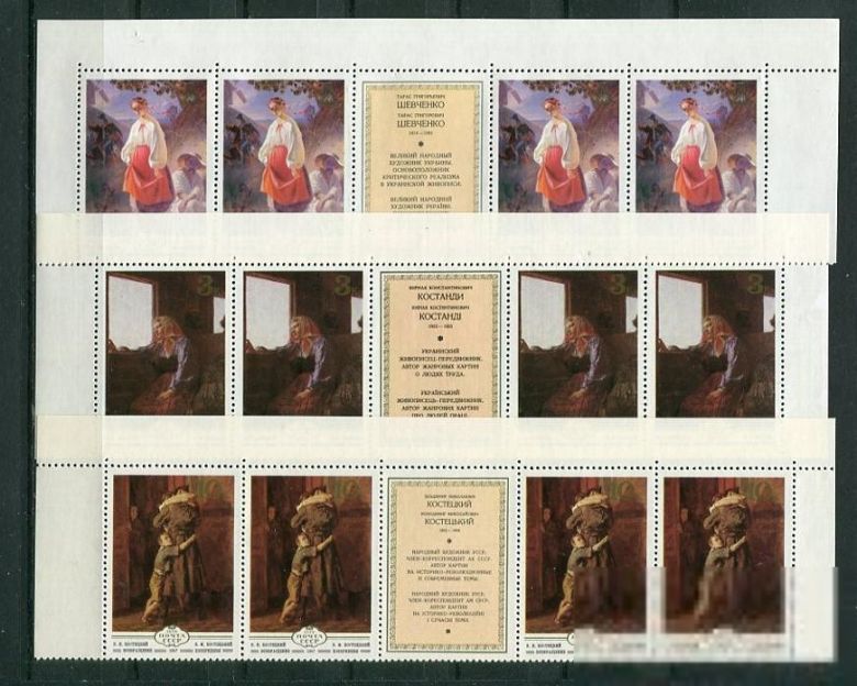 СССР  Лот  g-553 MNH - фото фото фото 1