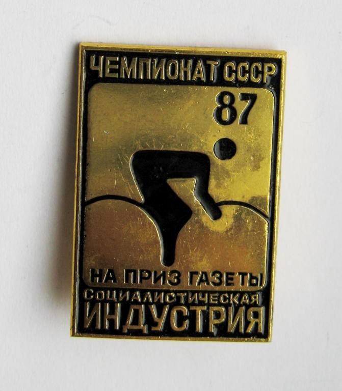 ВЕЛОСПОРТ  ЧЕМПИОНАТ СССР - 1987 г.  НА ПРИЗ ГАЗЕТЫ СОЦИАЛИСТИЧЕСКАЯ ИНДУСТРИЯ  - фото фото фото 0