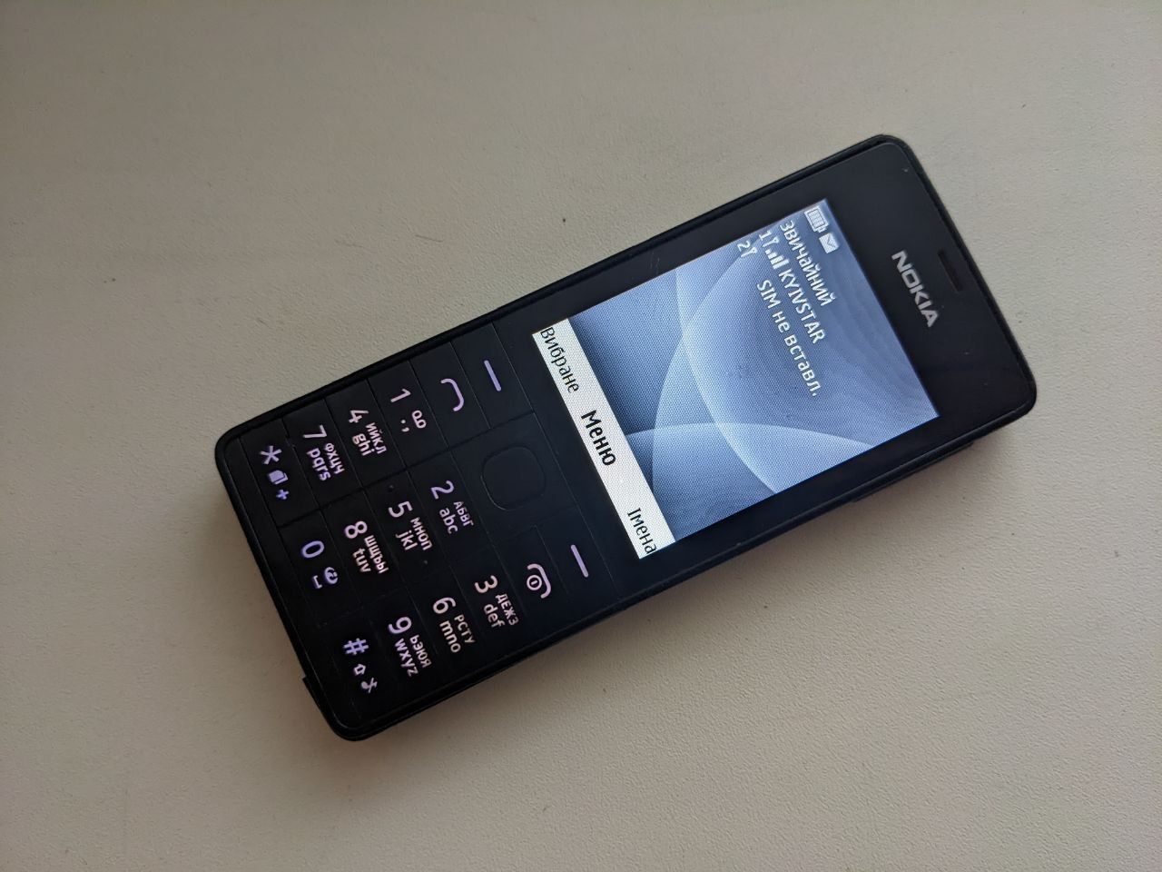 Мобільний телефон Nokia 515.2 бу - фото фото фото 7