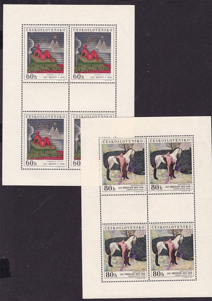 Чехословакия 1968 г MNH  -  3 скана  -  НЕ ЧАСТО ! - фото фото фото 0
