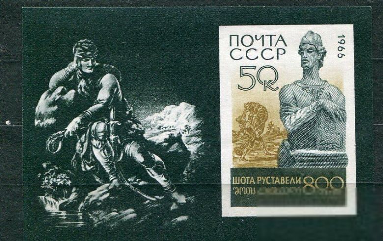 СССР Лот 488 MNH - фото фото фото 0