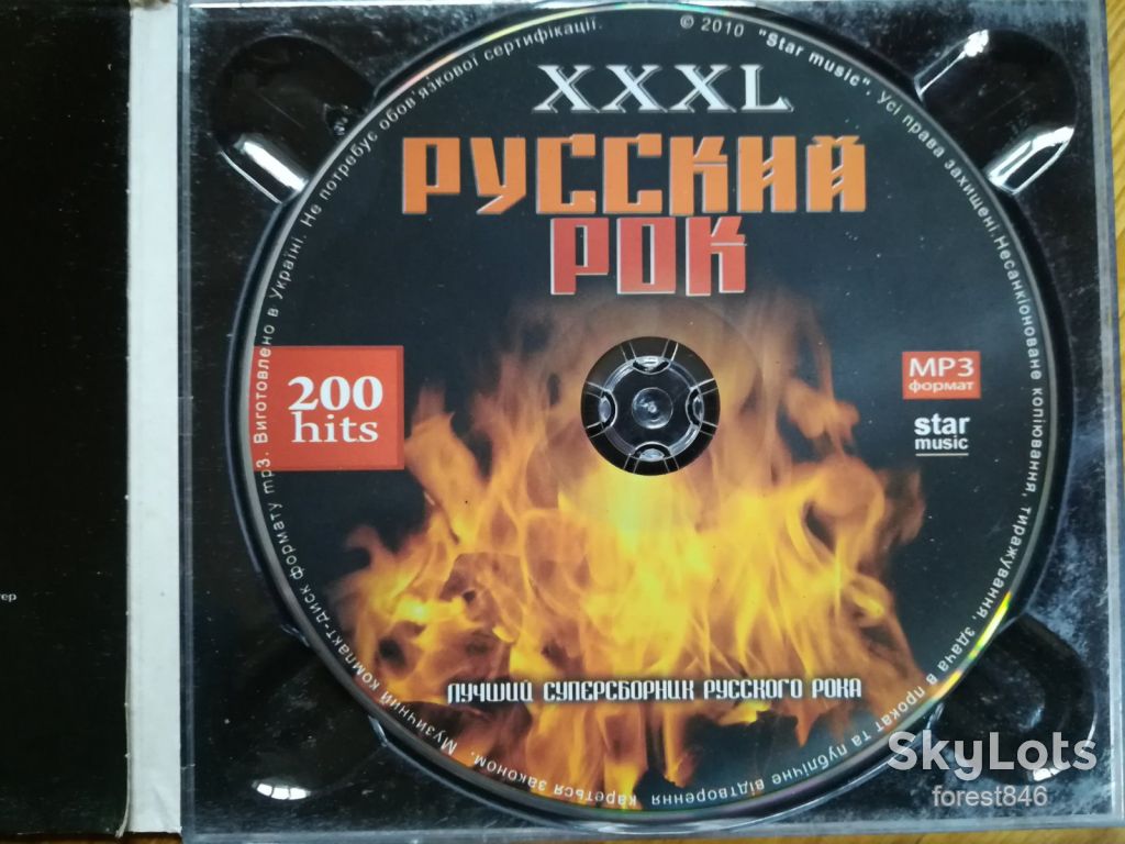 Русский рок XXXL-mp3-состояние: 4+ - фото фото фото 7