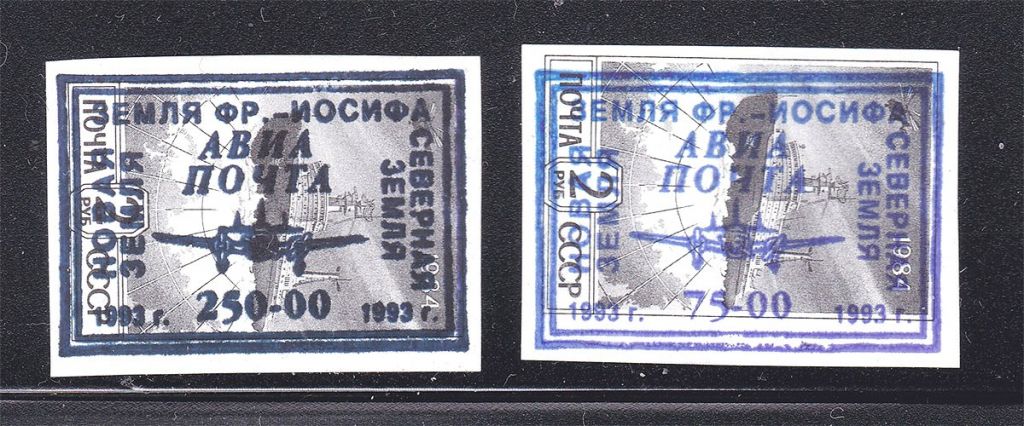 Флот . Россия 1993 г MNH -   авиация - ледокол - фото фото фото 0