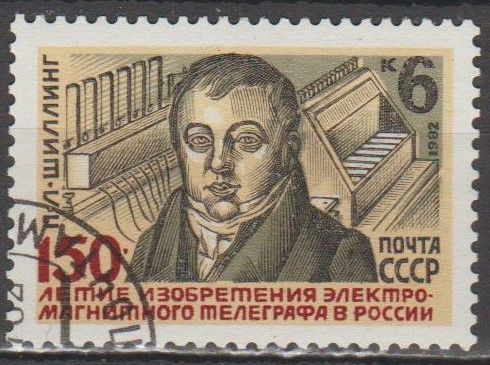 СССР 1982 личности - фото фото фото 0