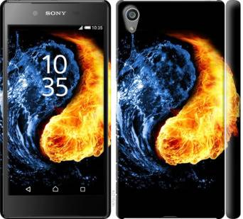 Чехол на Sony Xperia Z5 E6633 Инь-Янь 1670m-274 - фото фото фото 0