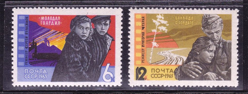 ZM  СССР 1965 г MNH -  кино - фото фото фото 0