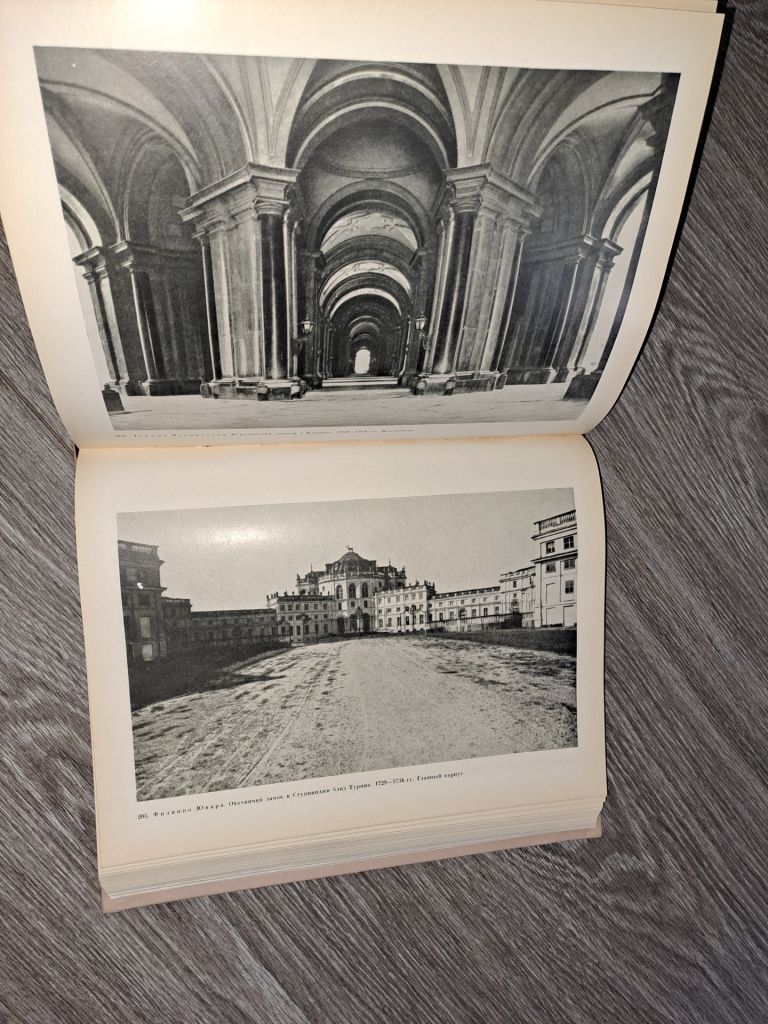 Всеобщая история искуств том 4 искусство 17-18 веков - фото фото фото 6