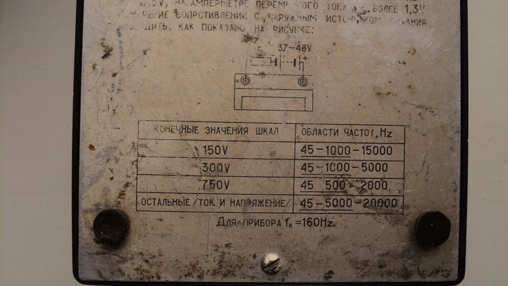 Военный амперметр-вольтметр,СССР,контакты серебро - фото фото фото 6
