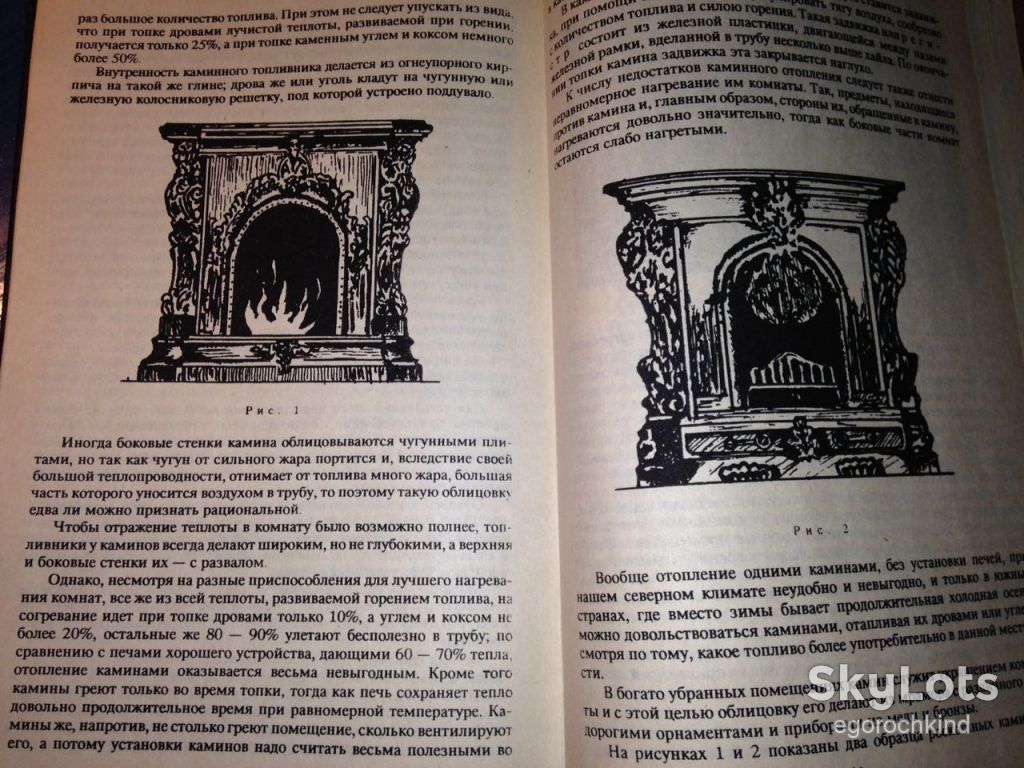 книга: РУССКИЙ ХУТОР. НАСТОЛЬНАЯ КНИГА ФЕРМЕРА 1992г. - фото фото фото 5