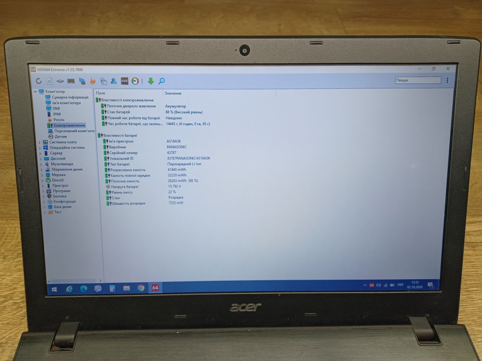 Ноутбук Acer TMP 259-G2-M некомплектний №26_6 - фото фото фото 2