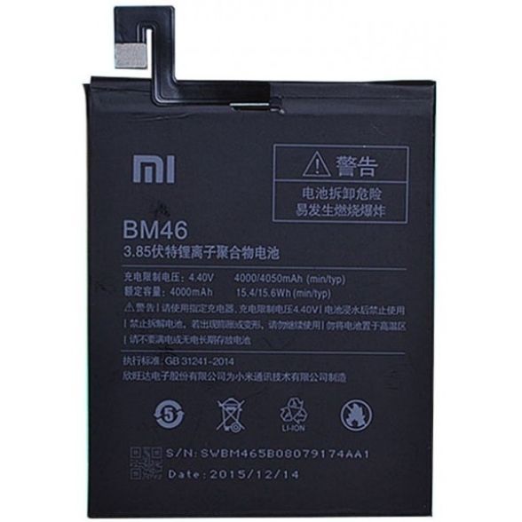 Акумулятор Xiaomi Redmi Note 3 BM46  (4000mAh) - фото фото фото 0