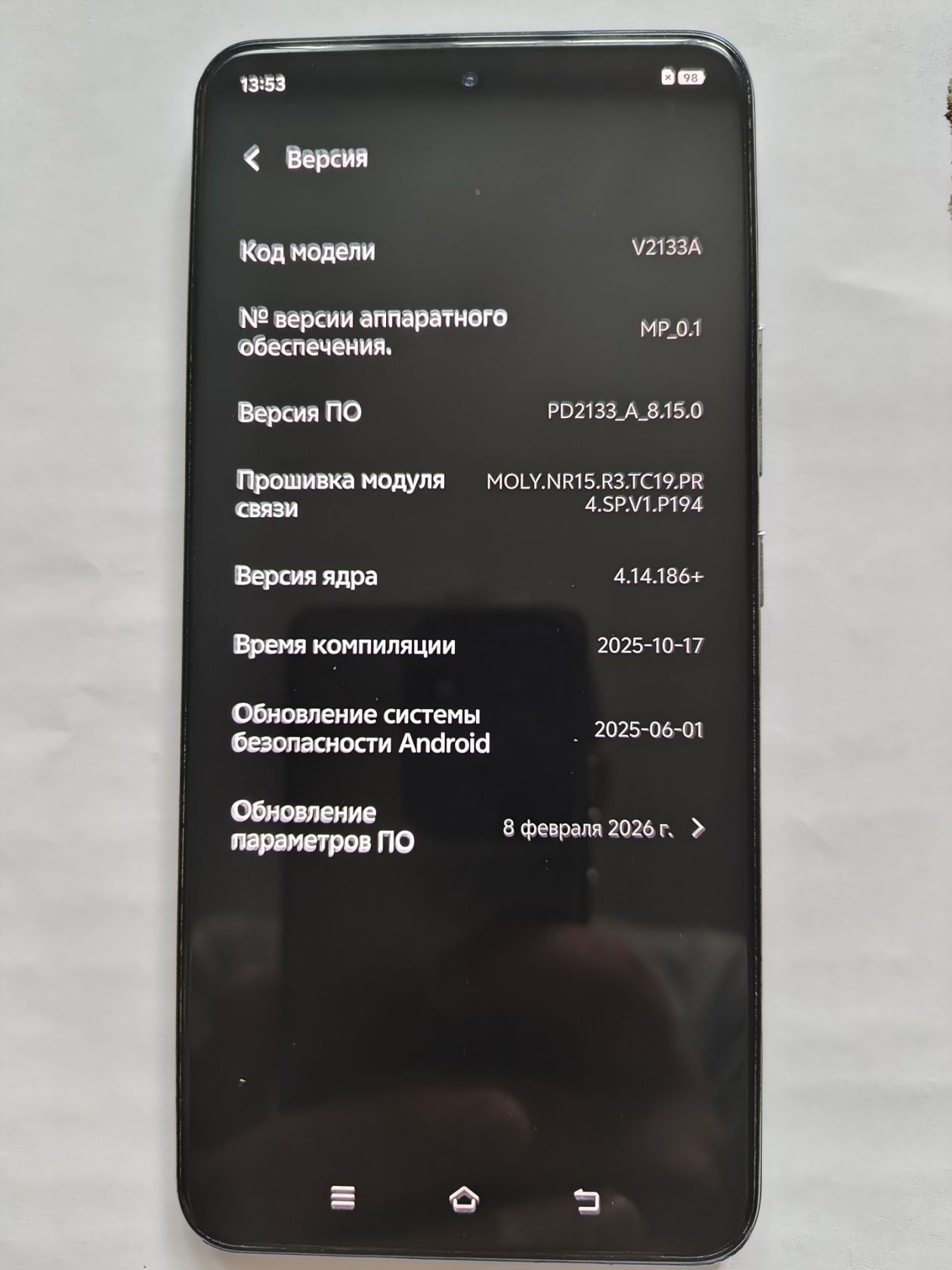 Смартфон Vivo x70 - фото фото фото 2