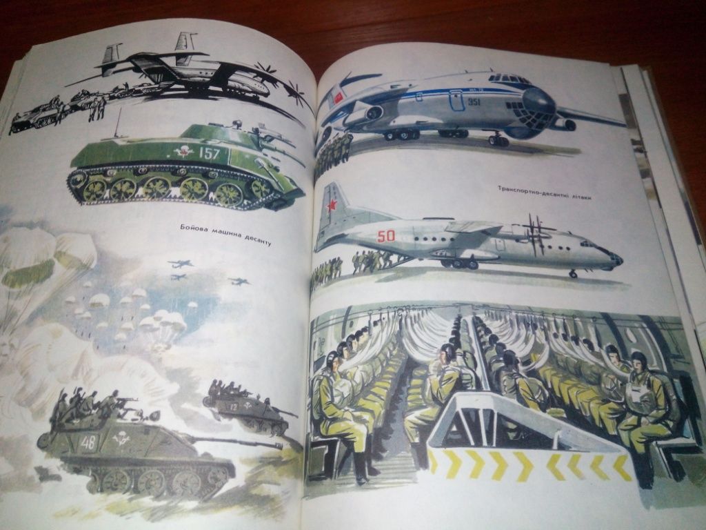Борис Нікольський АРМІЙСЬКА АЗБУКА - фото фото фото 5