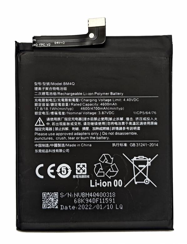 Аккумулятор Xiaomi Redmi K30 Pro BM4Q - фото фото фото 0