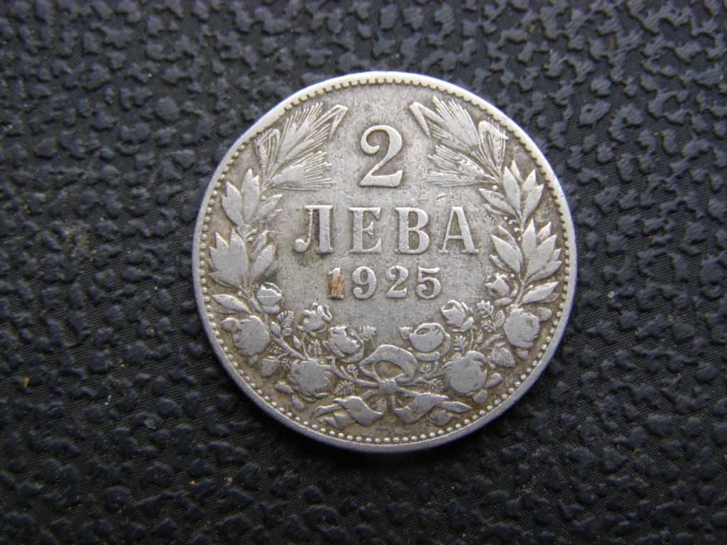 2 лева Болгария 1925 г - фото фото фото 0