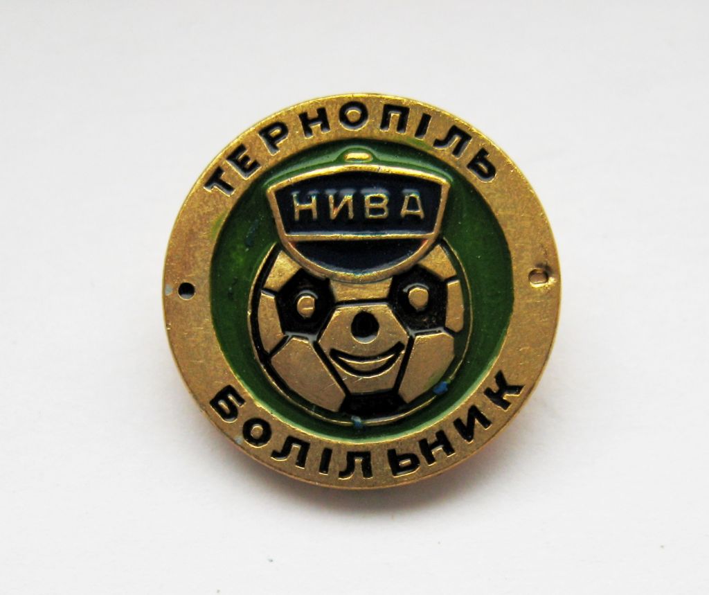 ФК НИВА - Тернопіль /Тернополь/ = Болільник - Болельщик = ФУТБОЛ # - фото фото фото 0