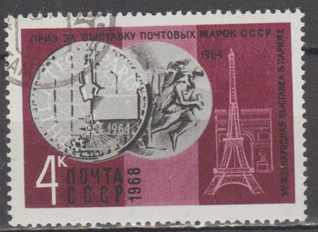 СССР 1968 выставка - фото фото фото 0