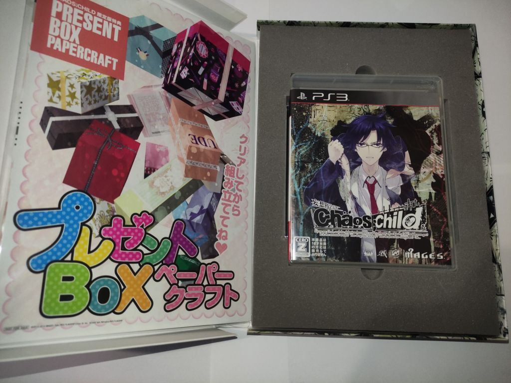 Chaos Child Limited Edition PS3 Япония б/у - фото фото фото 1