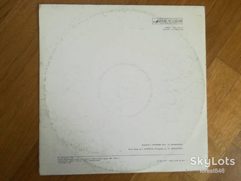 Дирижирует Вероника Дударова-Ж. Бизе-2 LPs-M-Мелодия - фото фото фото 3