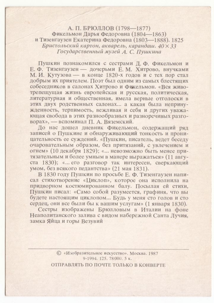 Искусство Живопись Р2 - фото фото фото 1
