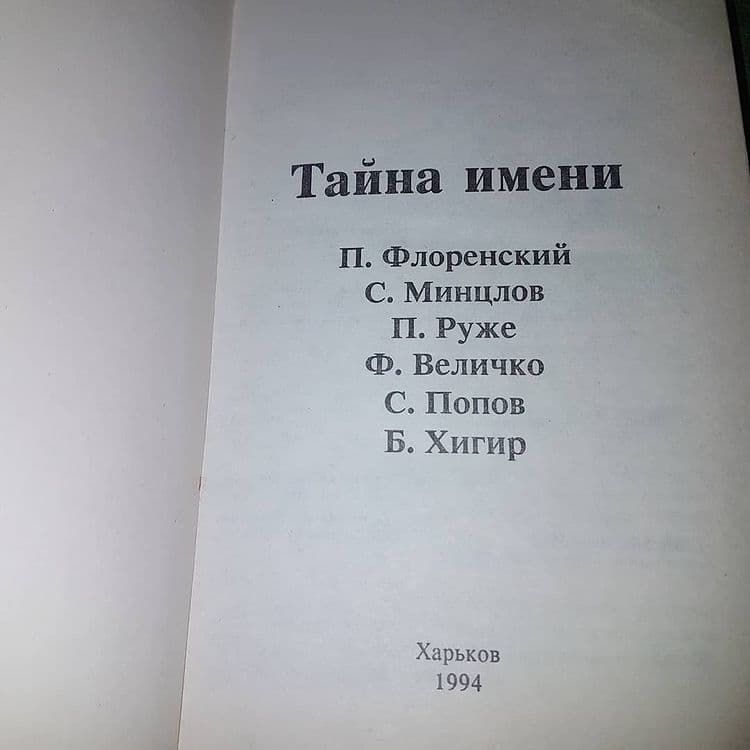 Искусство древнего Севера	Соломина	1967 - фото фото фото 6