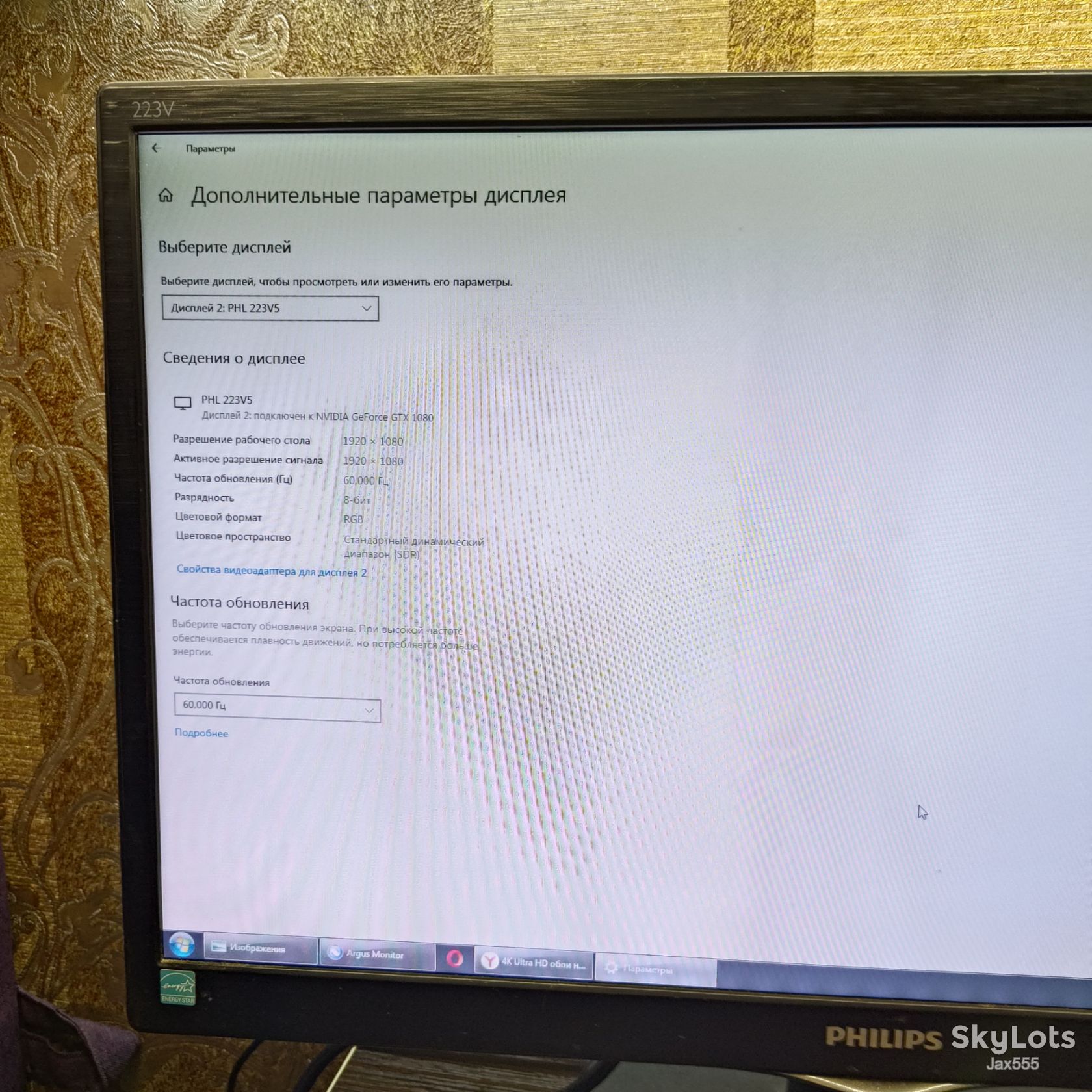 Монитор 21.5" Philips 223V5L  (Full HD, Рабочий, б/у) - фото фото фото 5