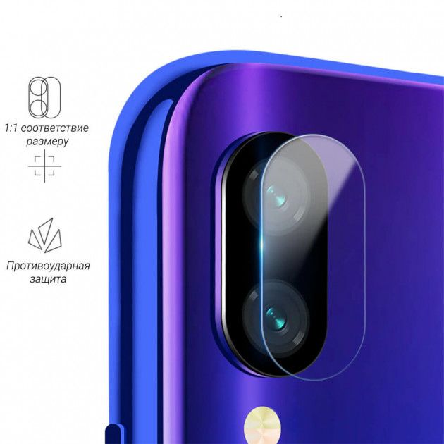 Защитное стекло для камеры Redmi Note 7, Redmi Note 7 Pro - фото фото фото 0