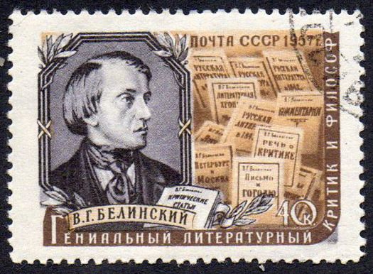 СРСР 1957 - Письменники нашої Батьківщини  (Г) - фото фото фото 0