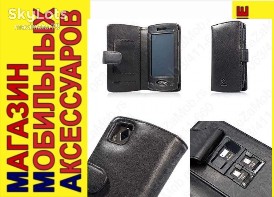 ЧЕХОЛ КНИЖКА Bi fold CAPDASE для NOKIA N97 - фото фото фото 0