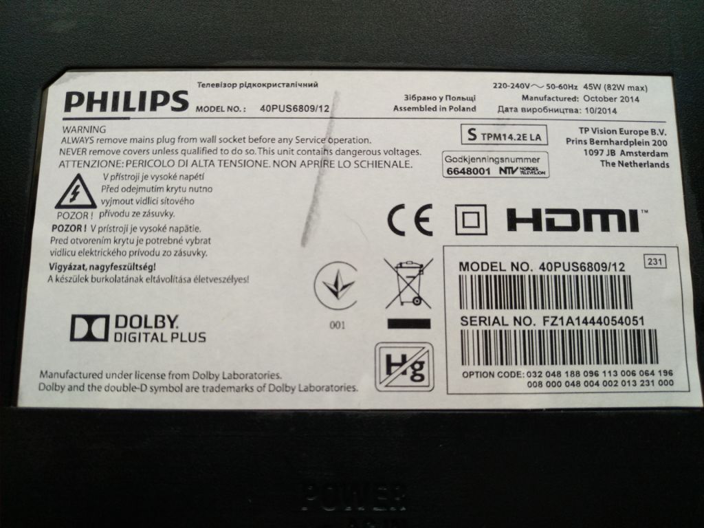 ІЧ приймач 715G6737-R0C-000-004I до телевізору Philips 40PUS6809/12 - фото фото фото 3