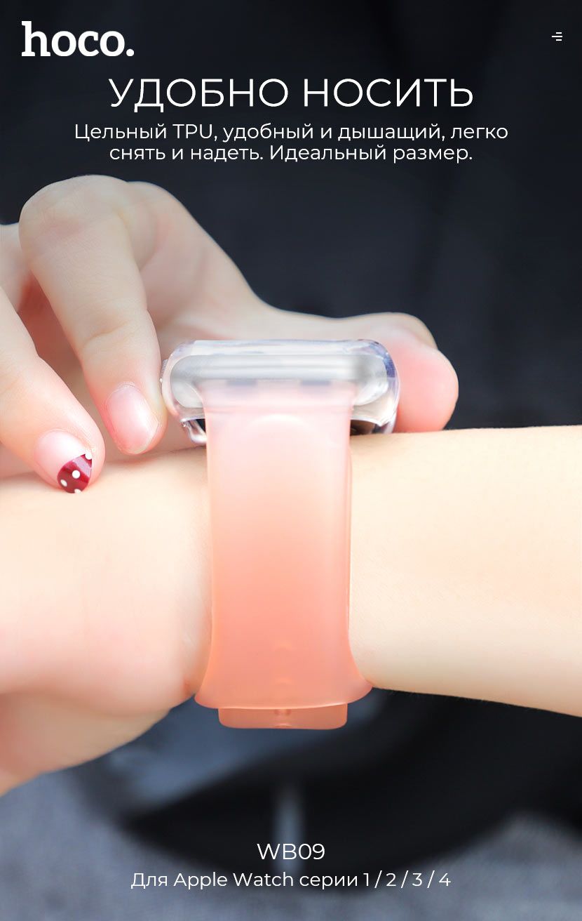 hoco бампер, чтобы защитить ваши часы для Apple Watch 1 / 2 / 3 / 4 - фото фото фото 2