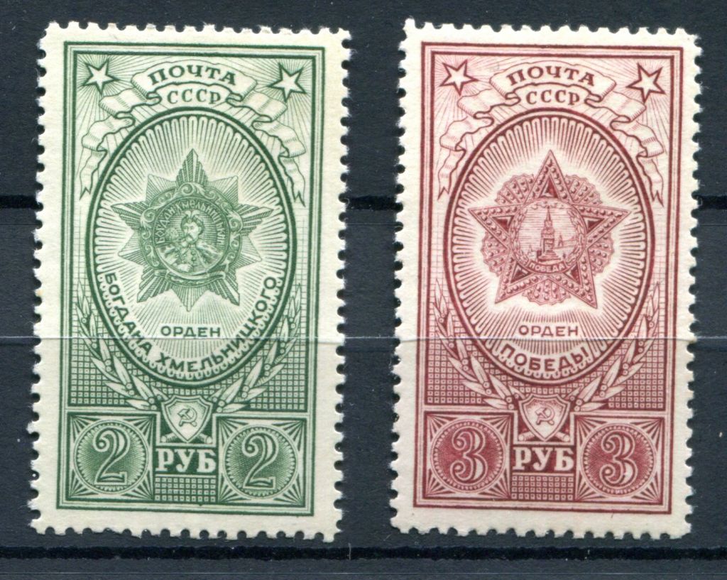 СССР. 1949. ОРДЕНА СССР. MLH MNH? КЦ - 5000 - фото фото фото 0