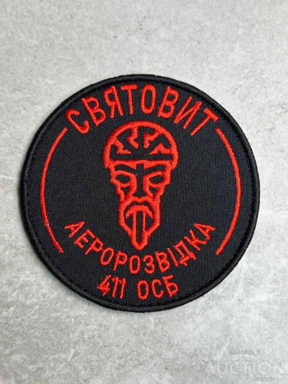 Шеврон Украина Святовит Аеророзвідка 411 ОСБ № 305 - фото фото фото 0