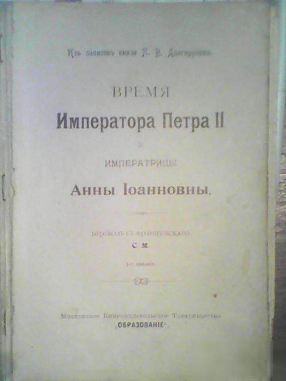 Вокруг Трона - фото фото фото 6