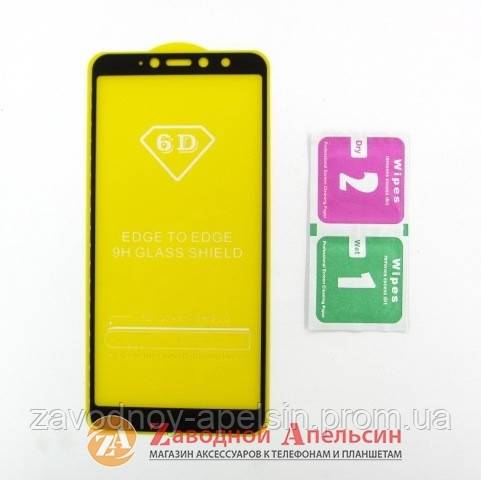 Защитное стекло Xiaomi Redmi S2 Full Tempered Glass - фото фото фото 1