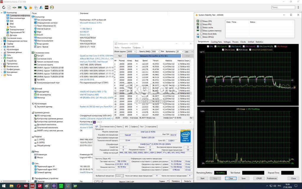 Intel Core i5-4570S 2,9-3,6GHz/5GT/s/6MB 65W Socket 1150 УЦЕНКА! - фото фото фото 10