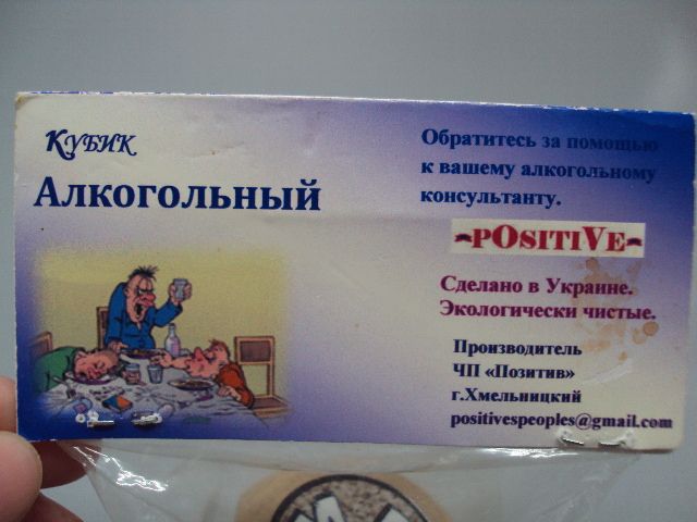 Алкогольна настільна гра Кубик алкогольний кості Алкогольный кубик №18198л - фото фото фото 7