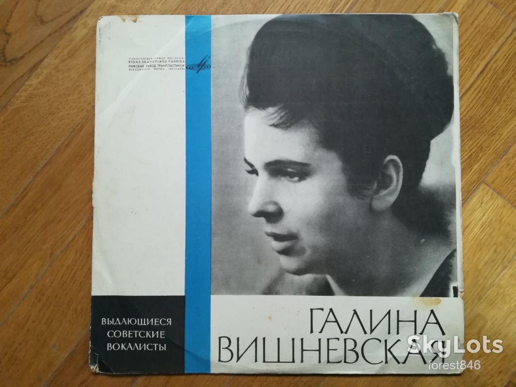 Галина Вишневская-VG+, Мелодия - фото фото фото 0