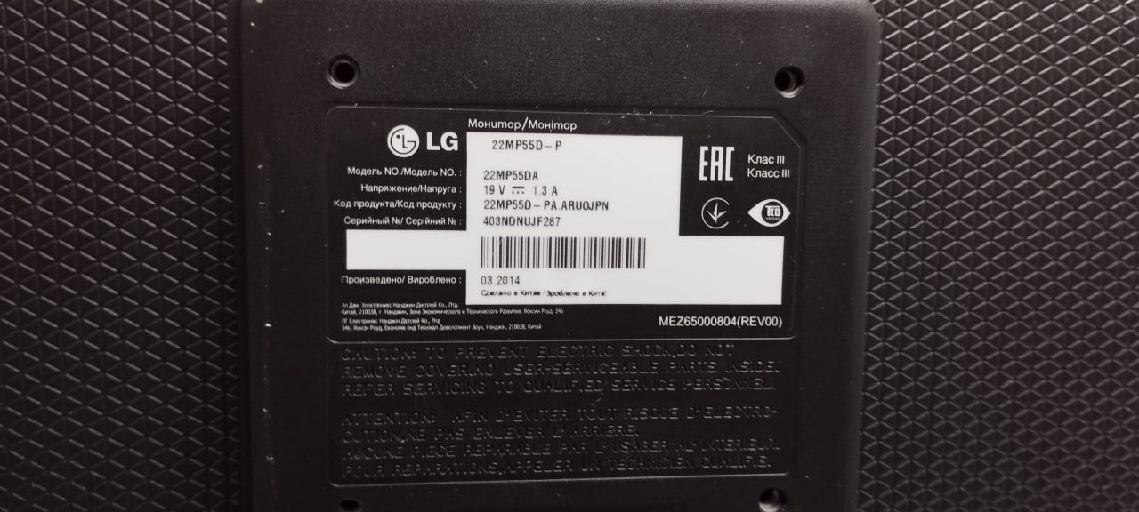 Монітор LG 22MP55D-P 21.5" 1920x1080   (FullHD) IPS DVI VGA - фото фото фото 3