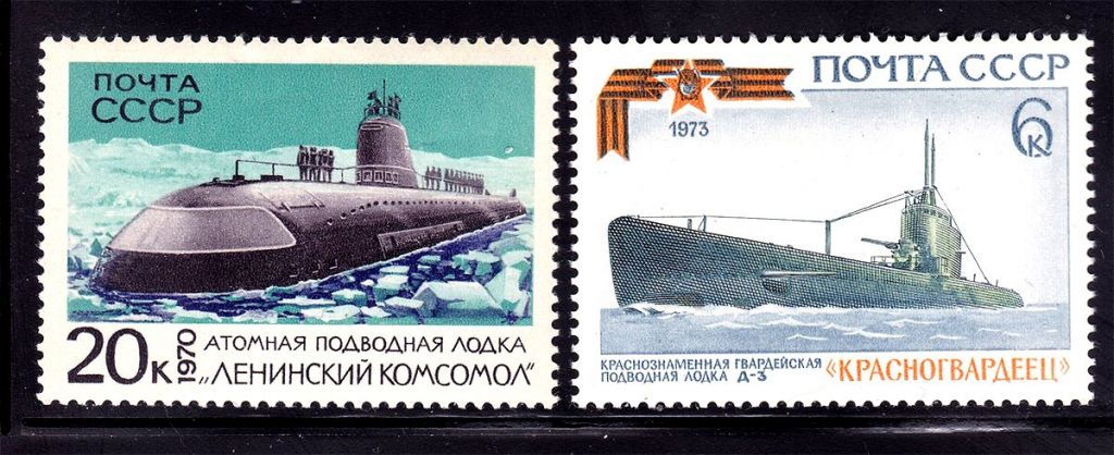 Флот  . СССР   MNH - подводная лодка - подборка - фото фото фото 0