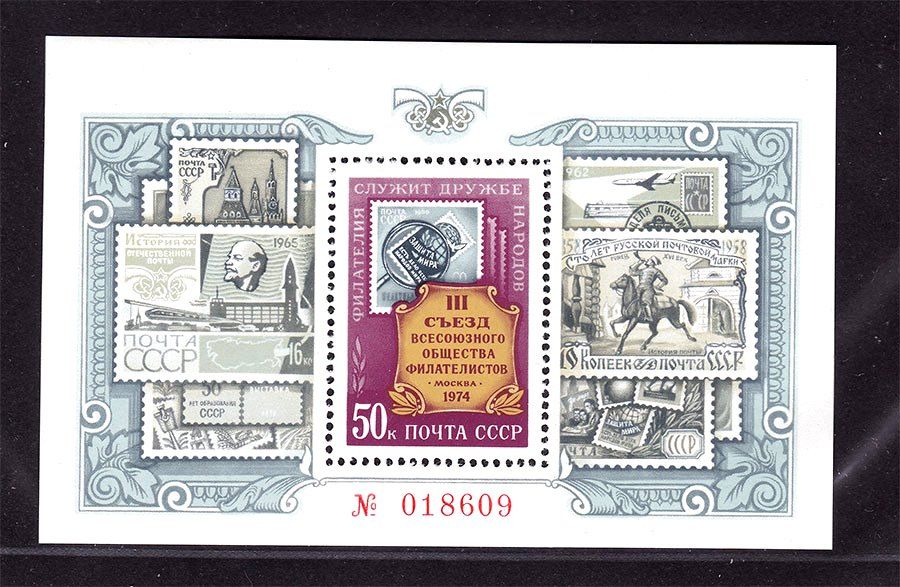 Космос .  СССР  1974 г MNH - блок - фото фото фото 0
