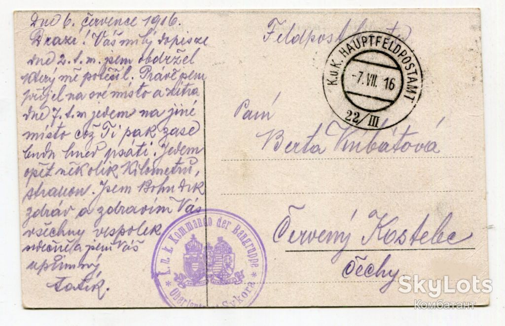 Поштівка Ковель, ринок. FeldPost, 1916 р. - фото фото фото 1
