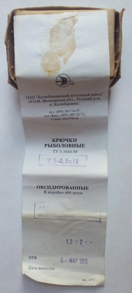 Рыболовные крючки Колюбакинского завода, двойники, стального цвета, новые - фото фото фото 1