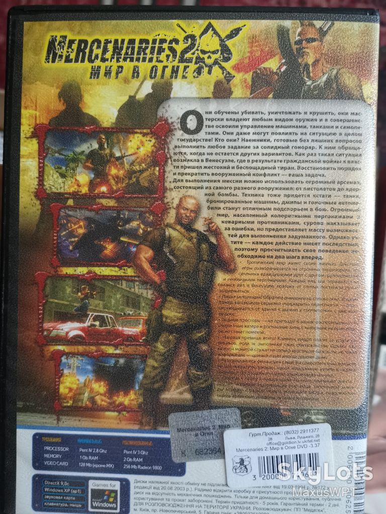 DVD гра для ПК Mercenaries 2 World in Flames - фото фото фото 1