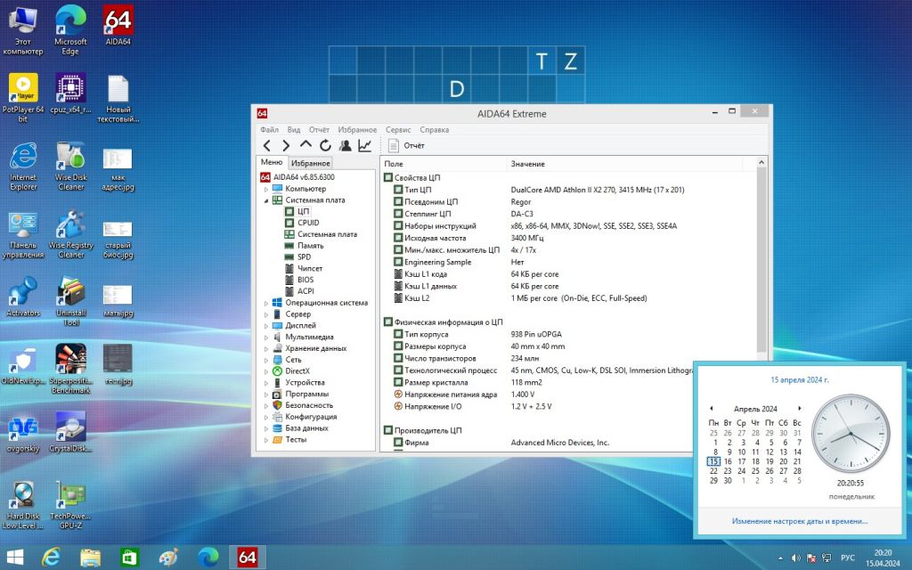 Процессор AMD Athlon II X2 270 3,4GHz sAM3 Tray S-AM2+/AM3 - фото фото фото 3