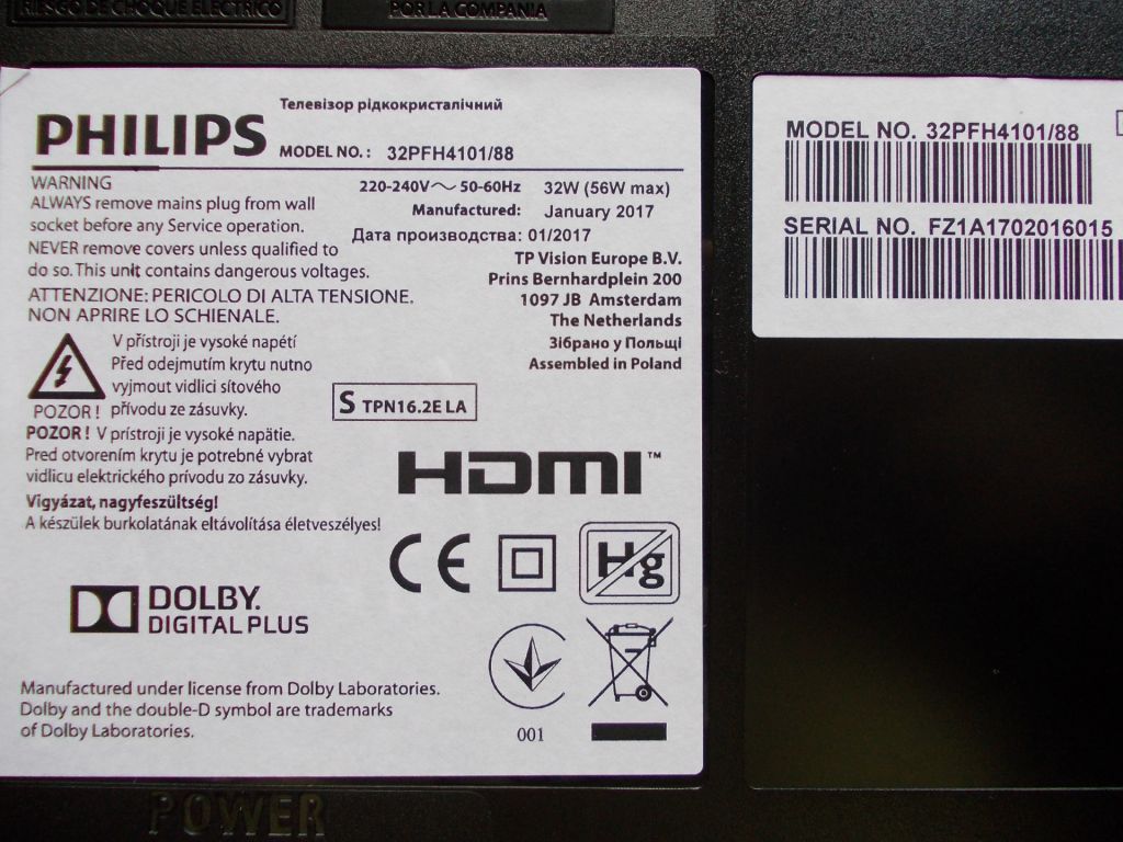 Шлейфы 55*34.5 мм для телевизора Philips 32PFH4101/88 - фото фото фото 4
