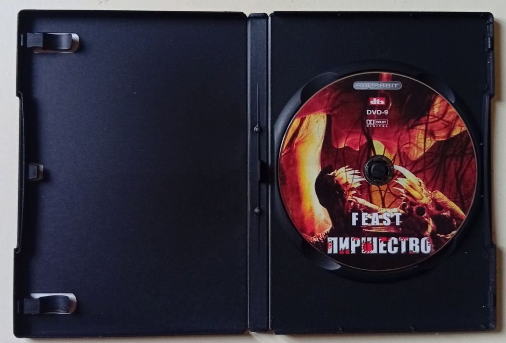 DVD Пиршество  (2006) - фото фото фото 1