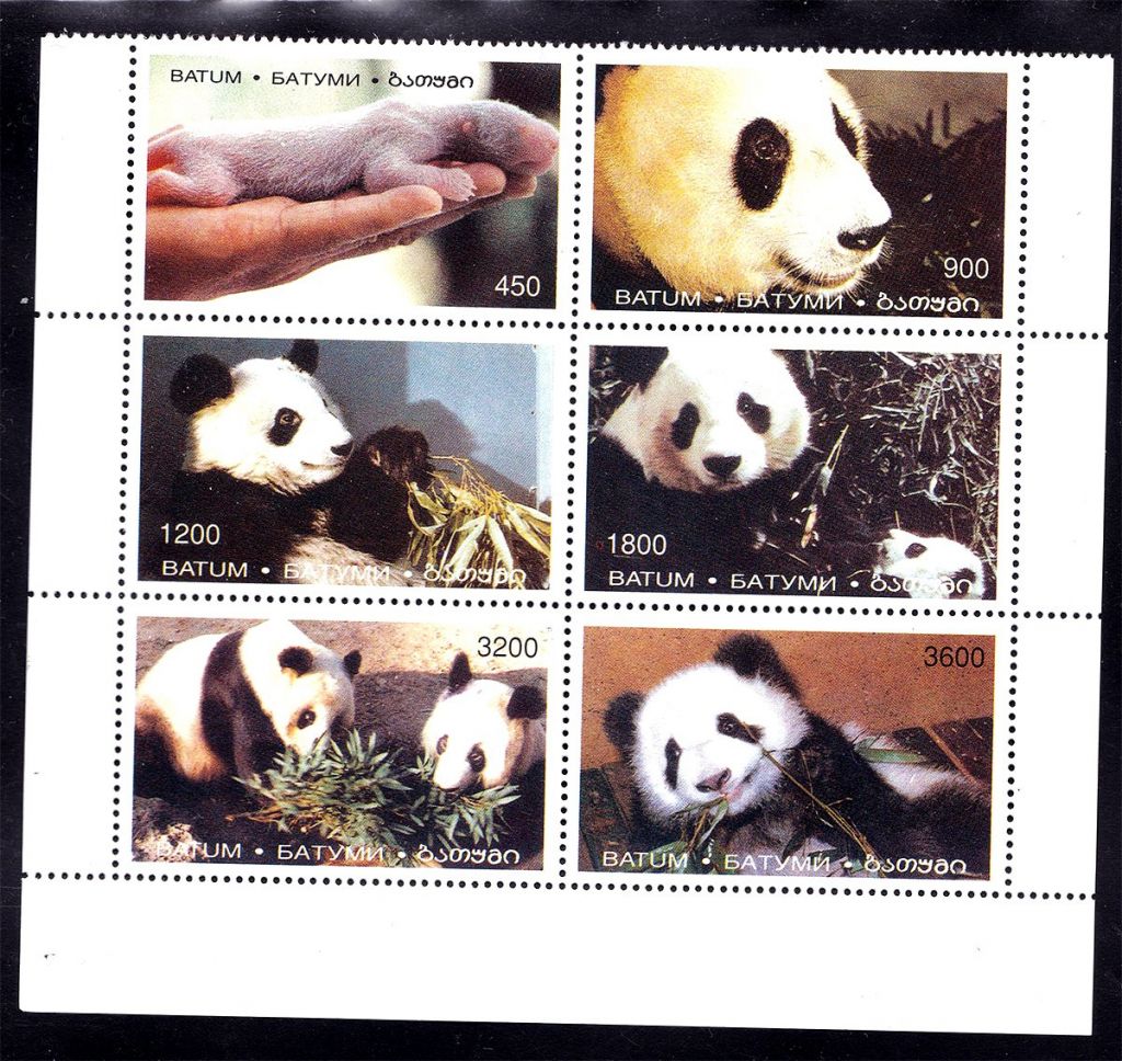 NM Фауна  Батум MNH - - фото фото фото 0